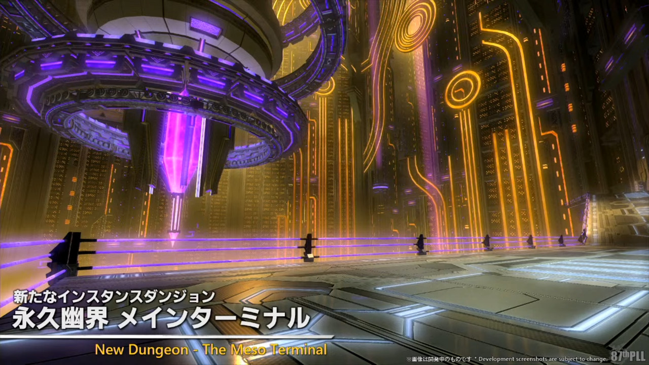 New Dungeon The Meso Terminal FFXIV