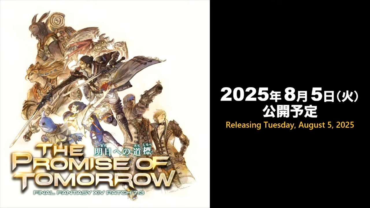 Promotional Image