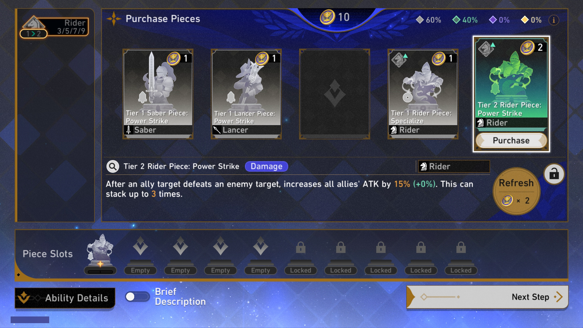 Piece Store