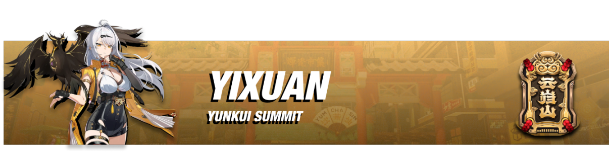 Yixuan banner