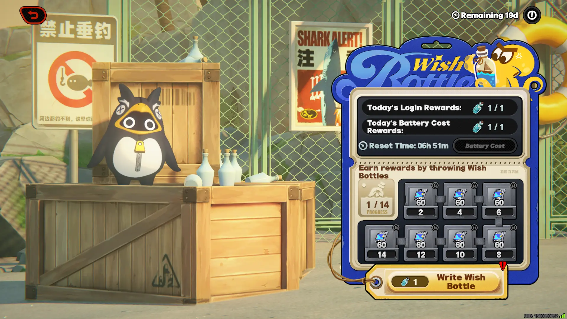 Wish Bottle Adrift Event Target