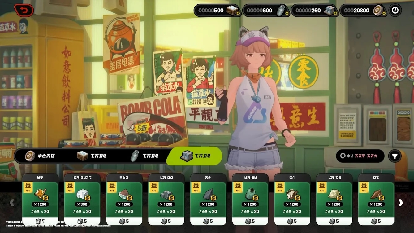 Good Goods Shop
