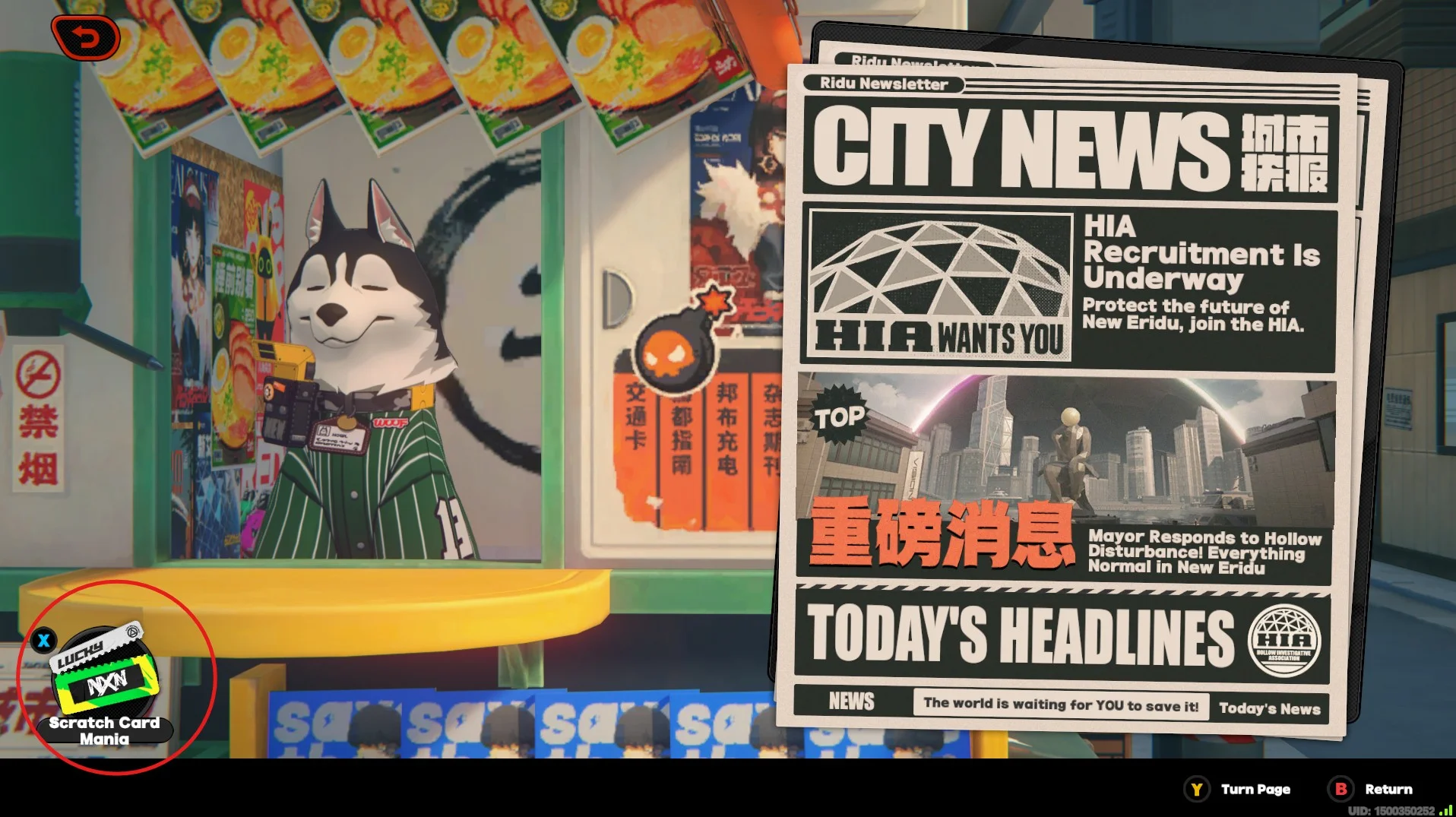 Howl Menu