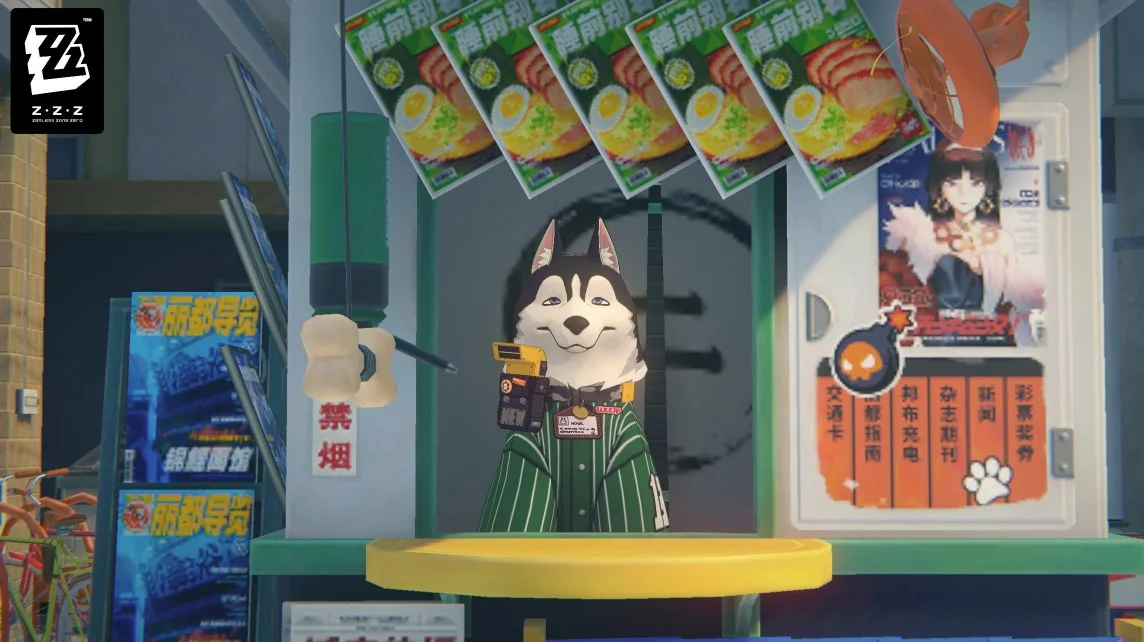 Howl