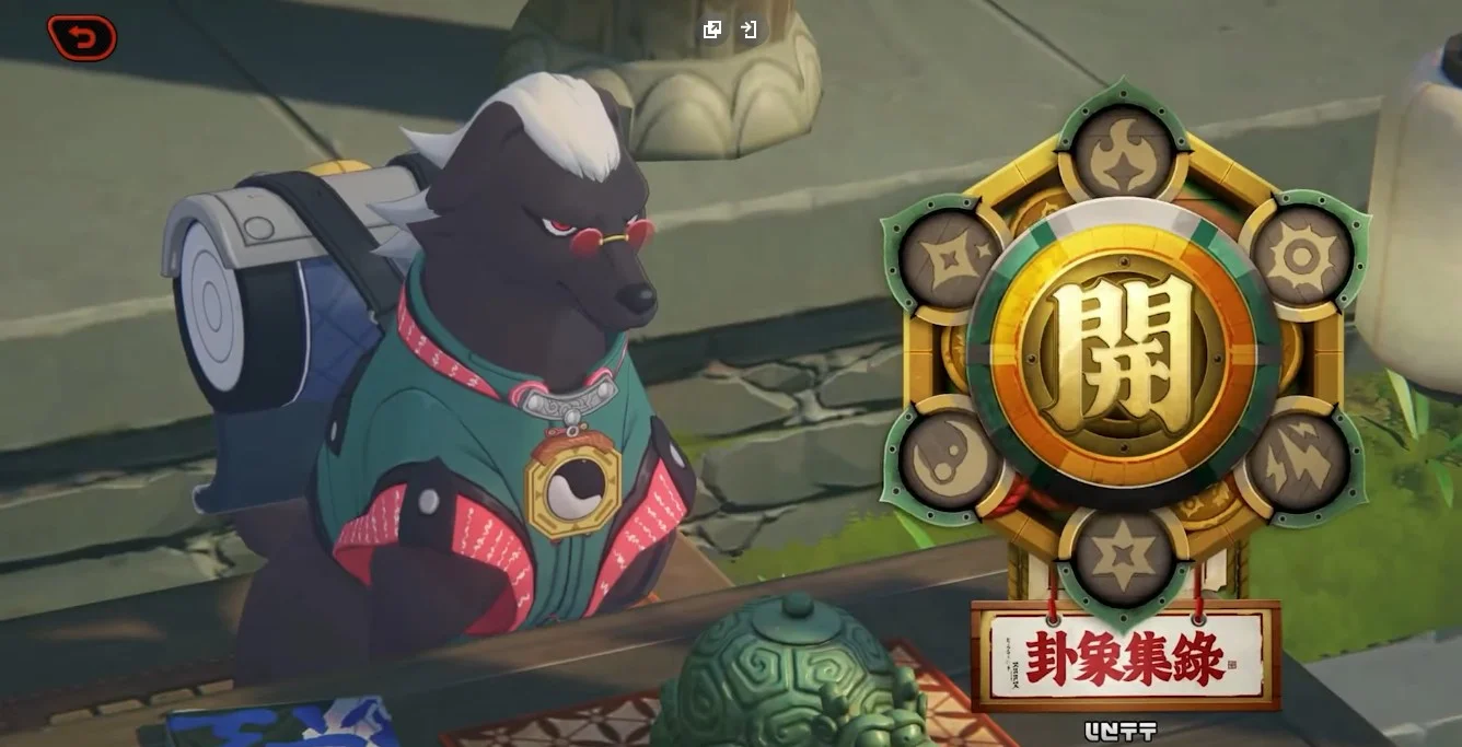 A-Shuo