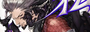 FFXIV Official Illustration Countdown - 12 Days Left
