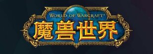 Blizzard in China: All the Details, Rumors and New Information