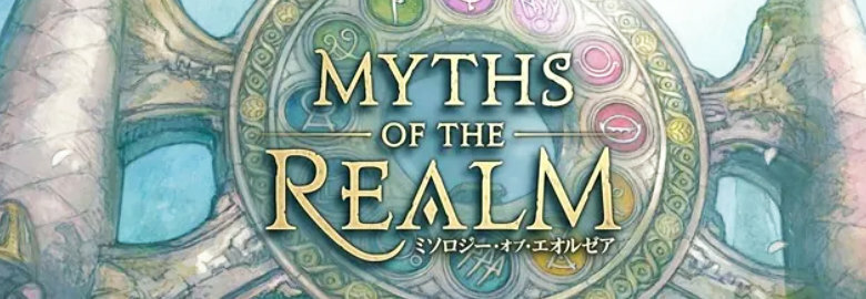 FF14-Community-Event-Myth-of-the-Realm.j