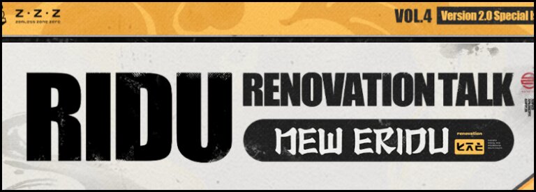 ridu-renovation.png