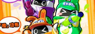 Who Would Have Thought That Section 6 Enjoys That Much Fanta