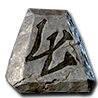 Thul Rune Icon