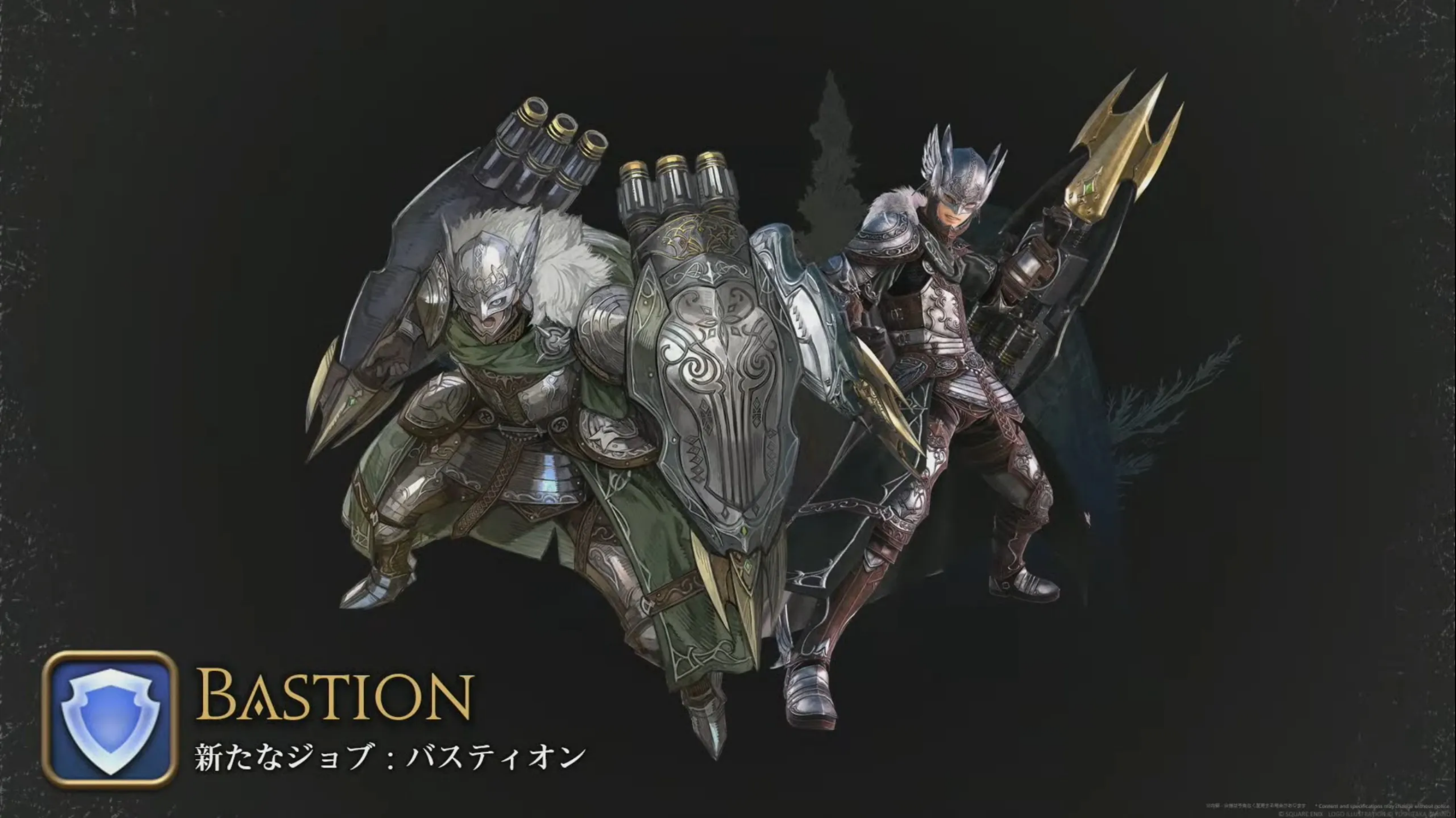 Bastion