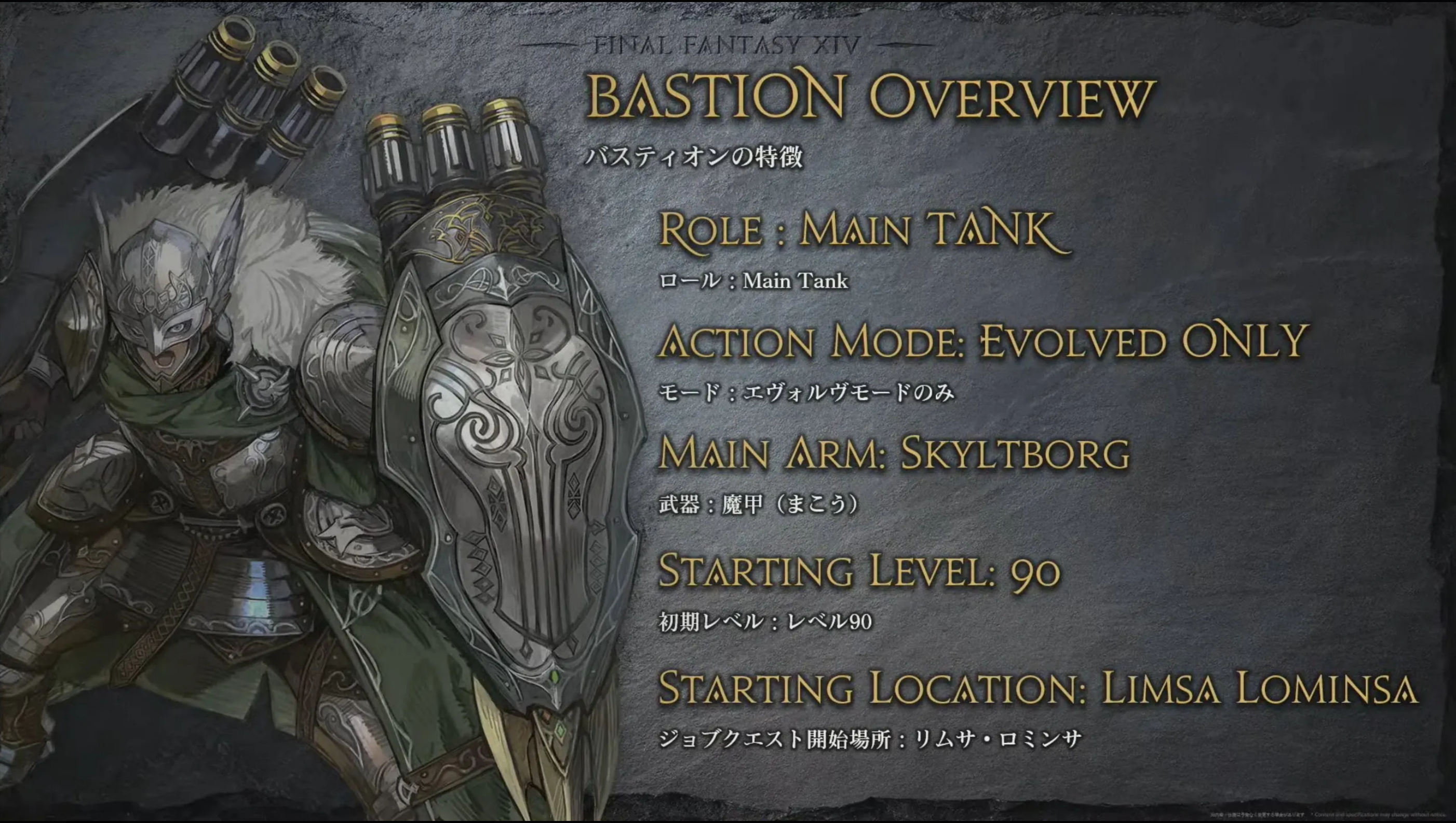 Bastion Overview