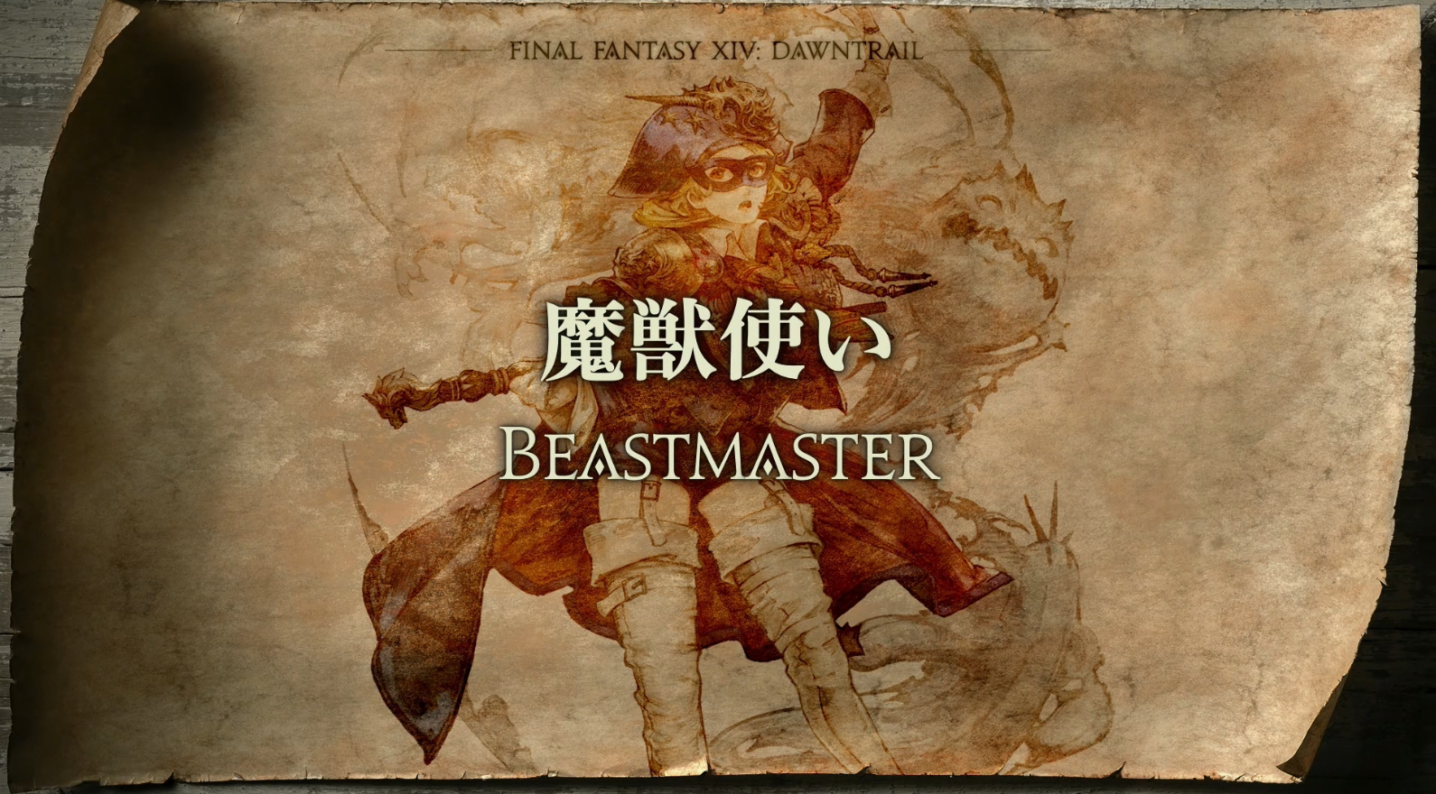 New Limited Job FFXIV Beastmaster