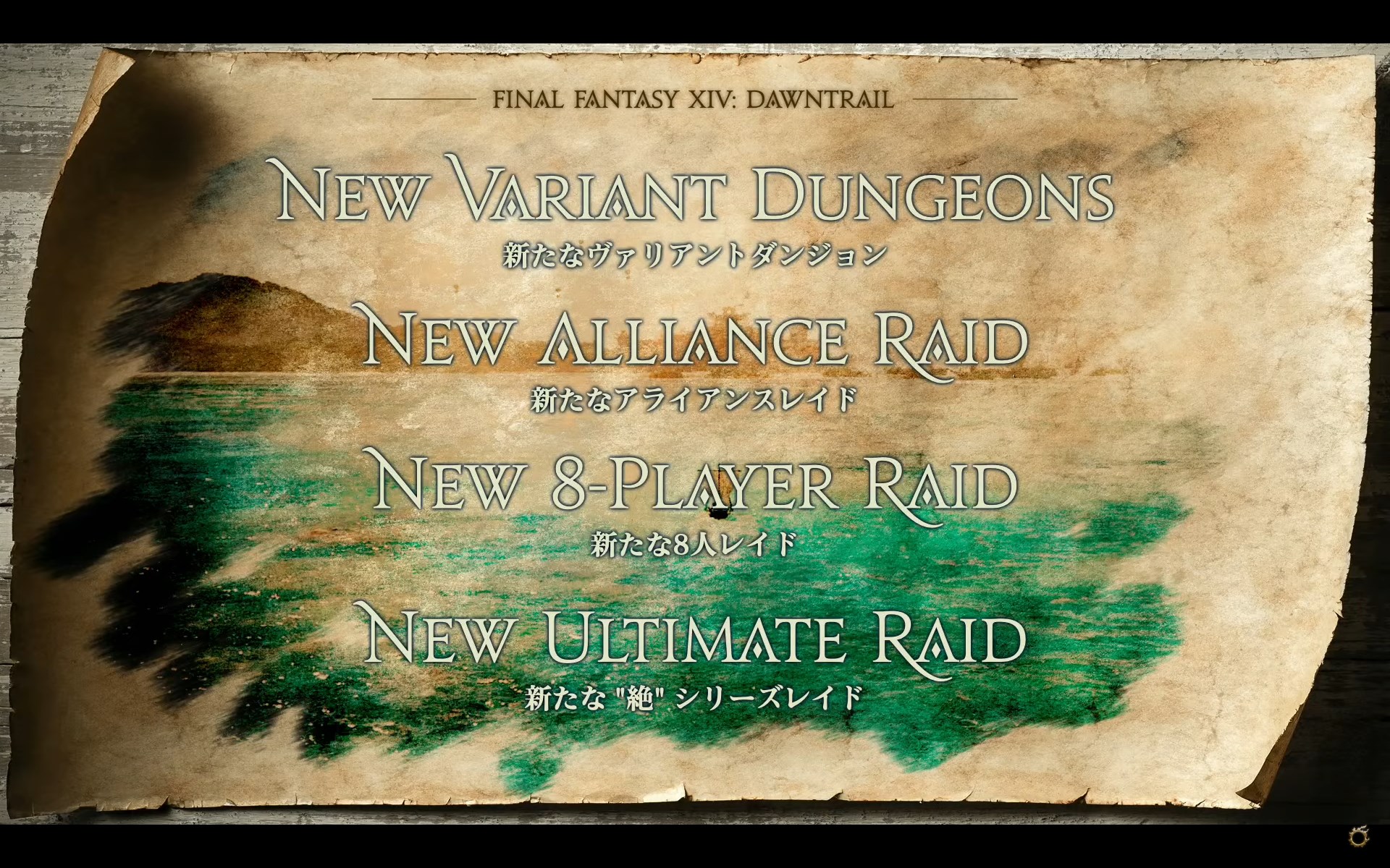 New Raids Final Fantasy XIV
