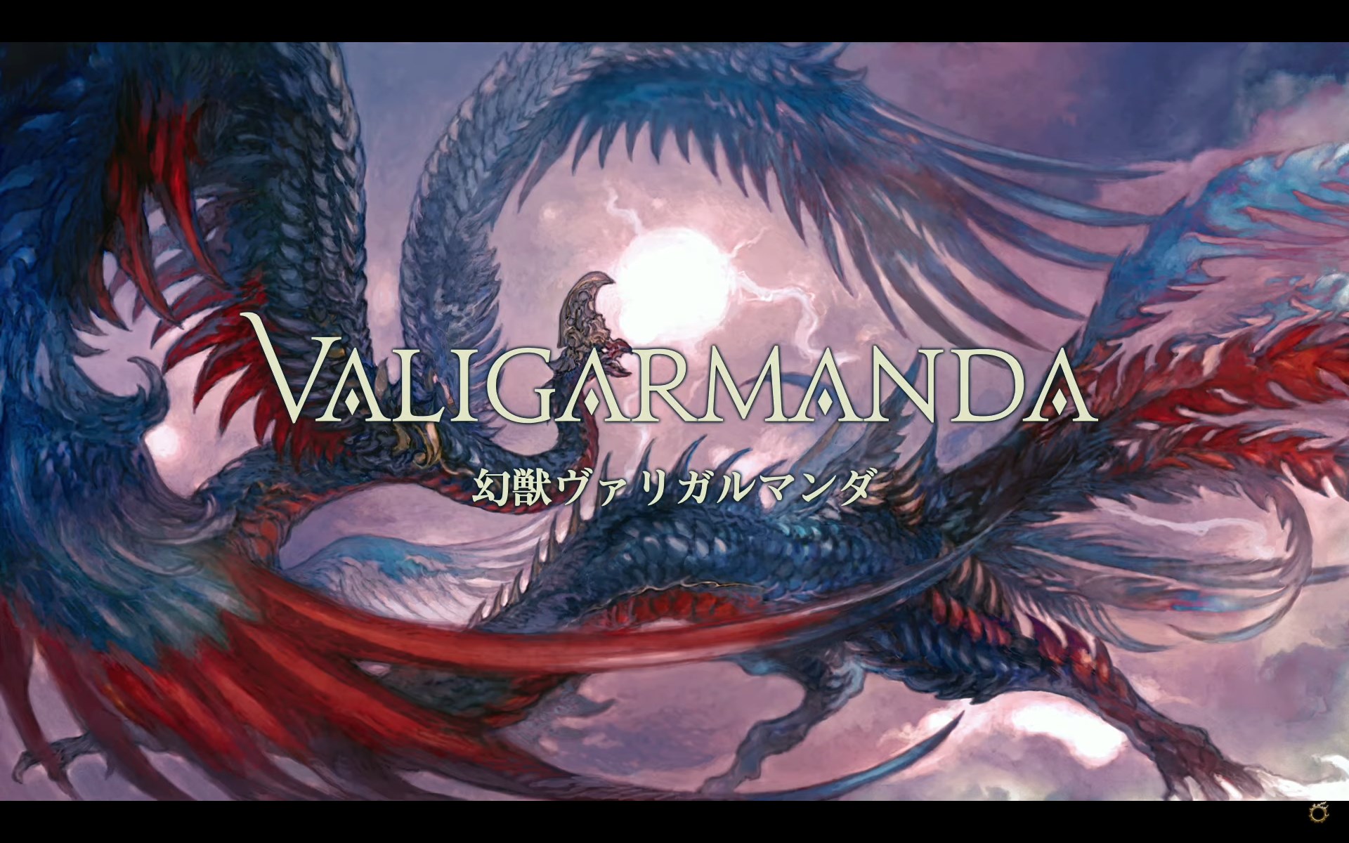 Valigarmanda Final Fantasy 14