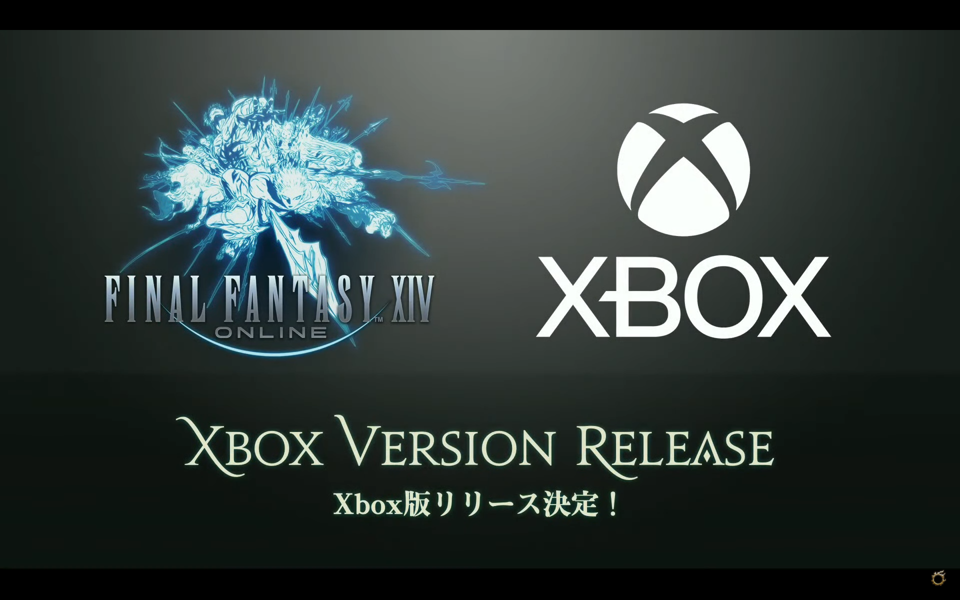 Xbox Release