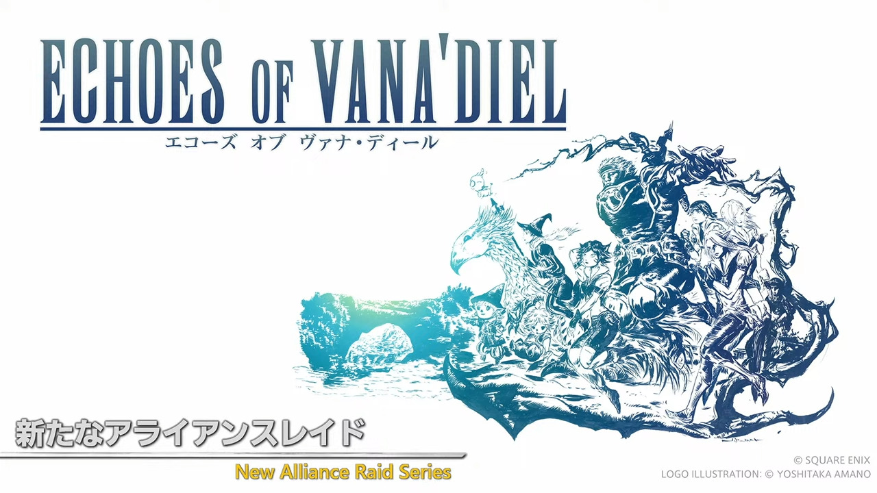 Echoes of Vanadiel