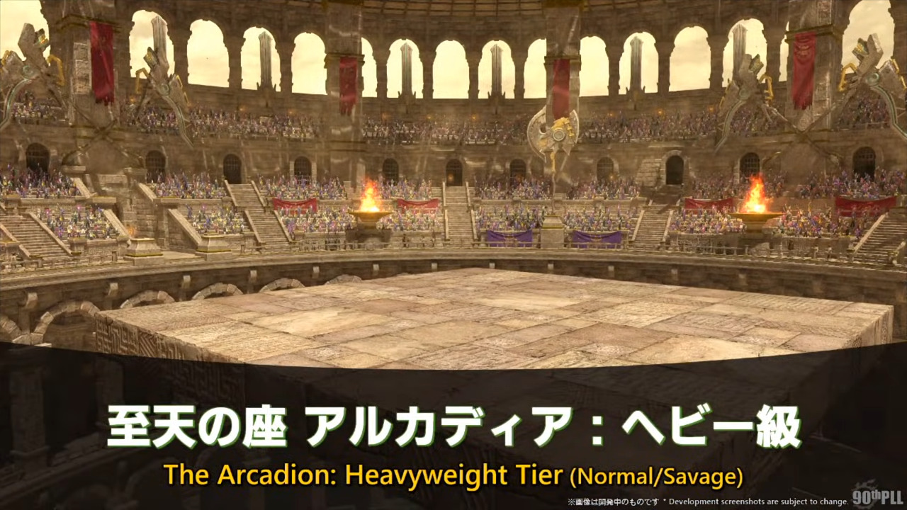 Arcadion Heavyweight