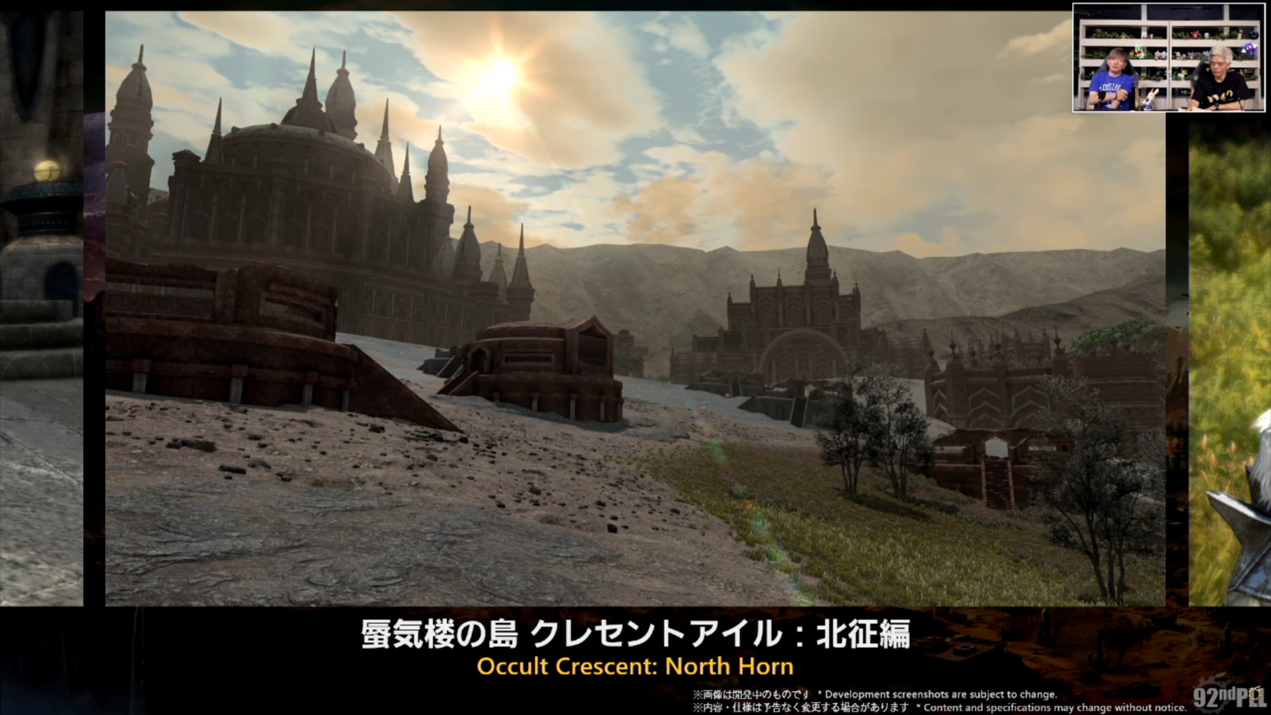 Occult Crescent Updates