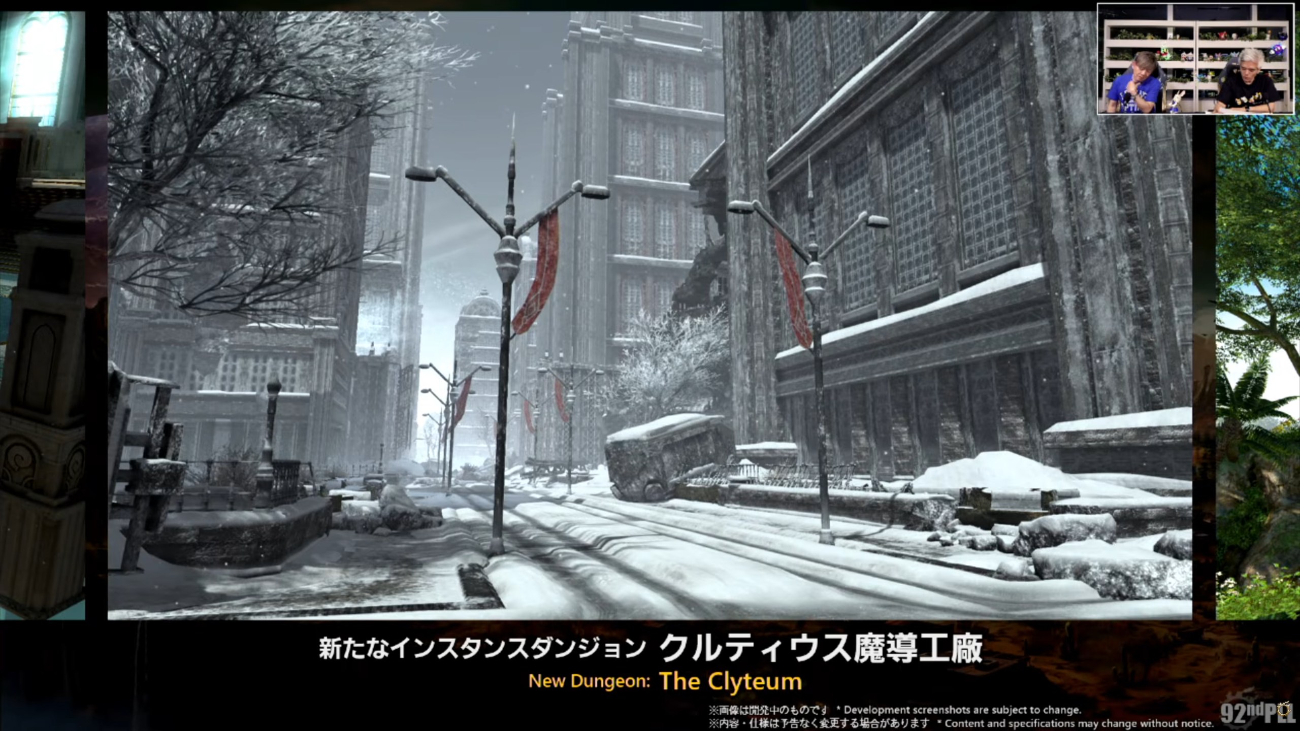 New Dungeon The Clyteum FFXIV