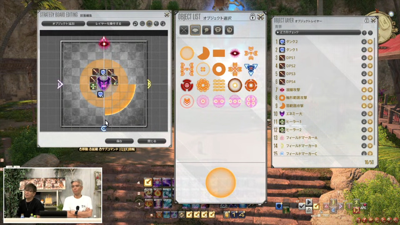 Editing Strategy Board