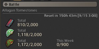 Allagan Tomestones