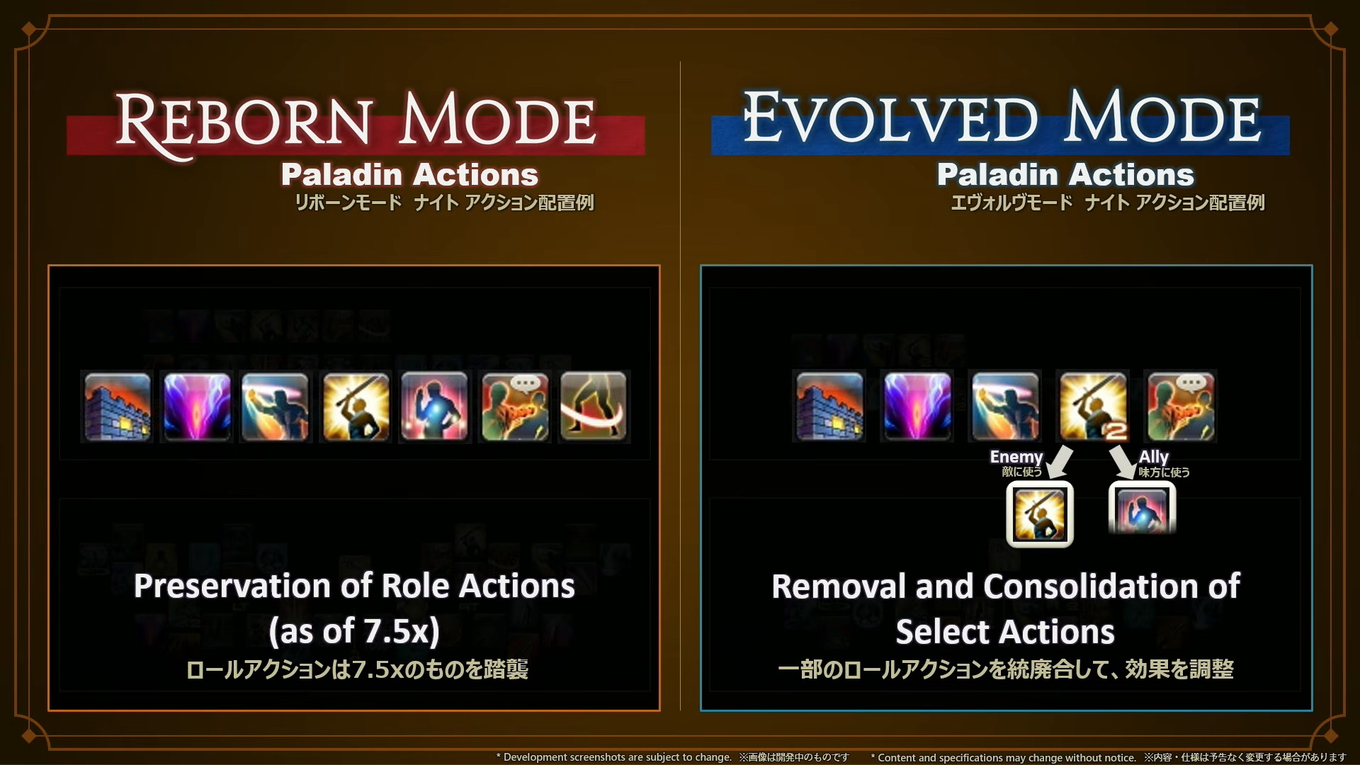 Action Consolidation Evercold FFXIV