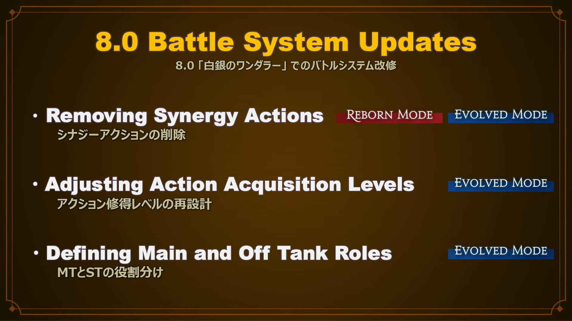 Battle System Updates Evercold FFXIV