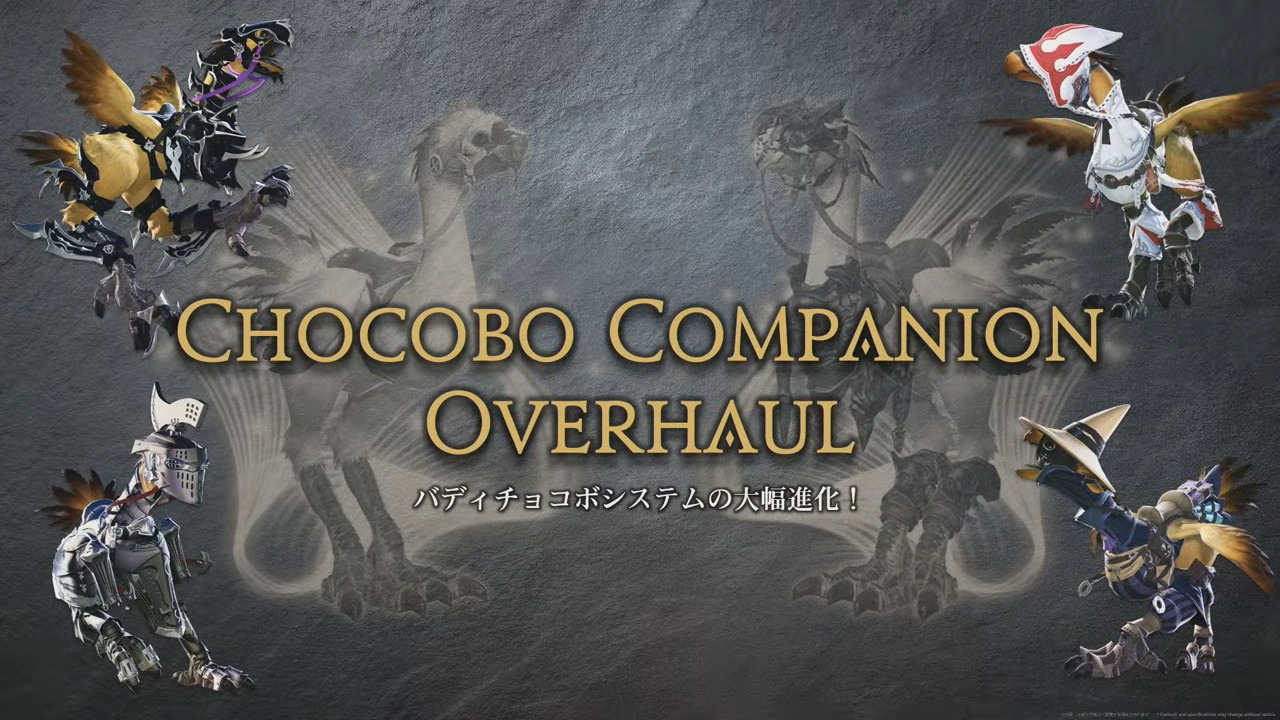 Chocobo Rework Evercold FFXIV
