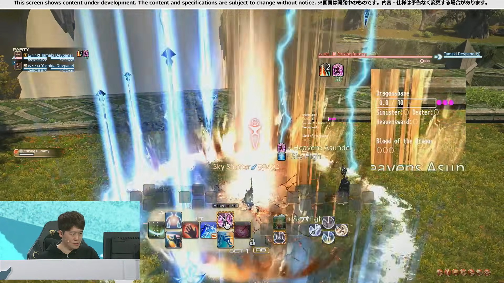 Dragoon Sky Shatter Evercold FFXIV
