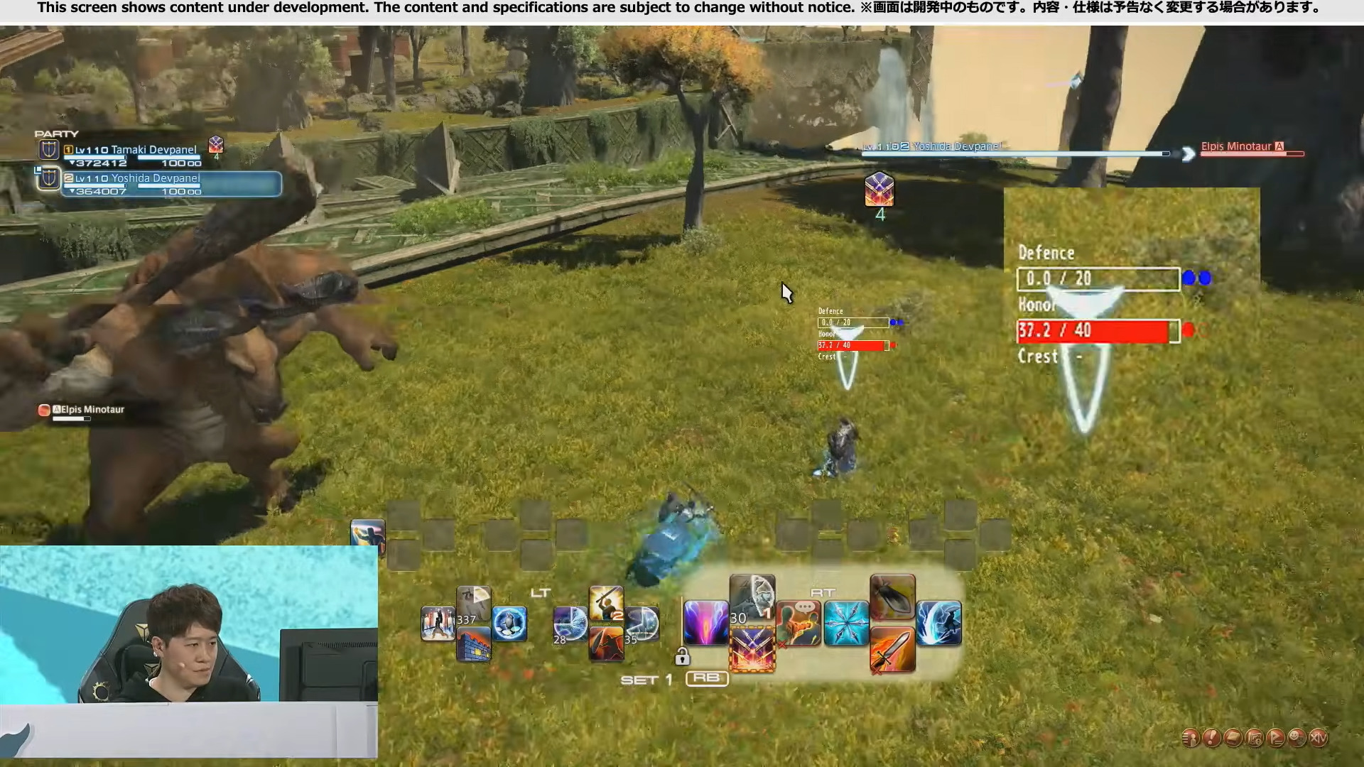 Paladin Evercold FFXIV