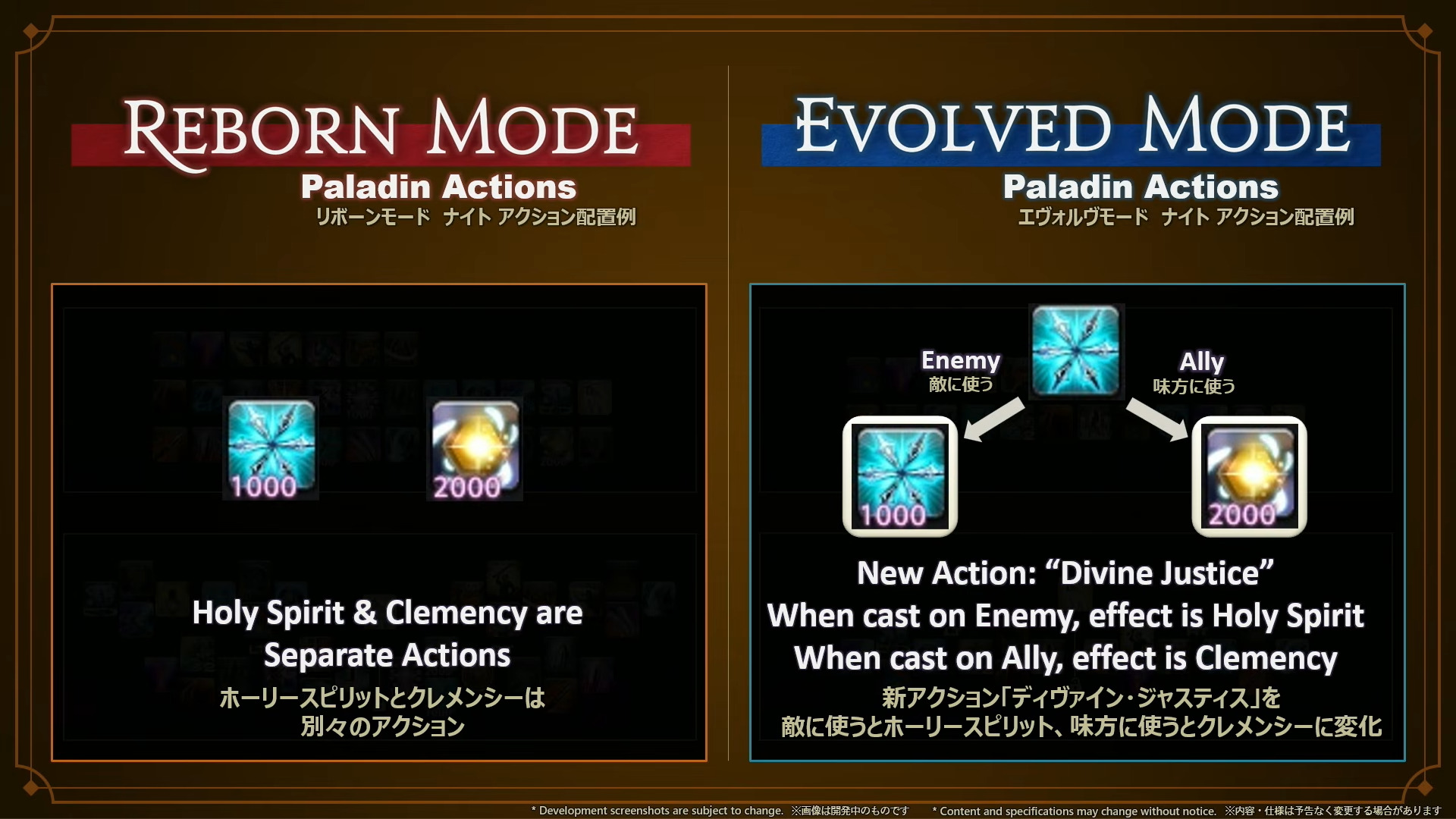 Button Consolidation Evercold FFXIV