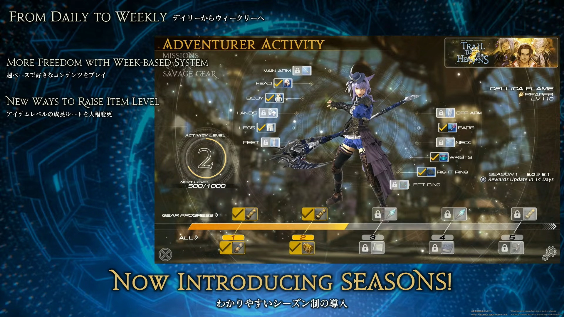 Seasons Evercold FFXIV