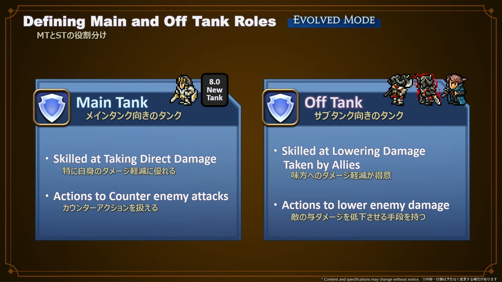 Tanks Evercold FFXIV