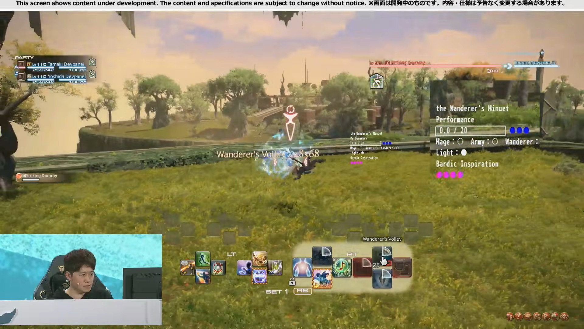 Bard Wanderer's Volley Evercold FFXIV