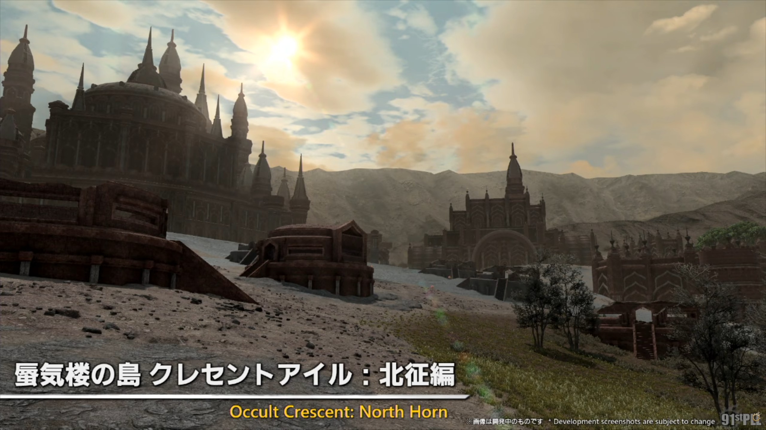 North Horn Preview 2