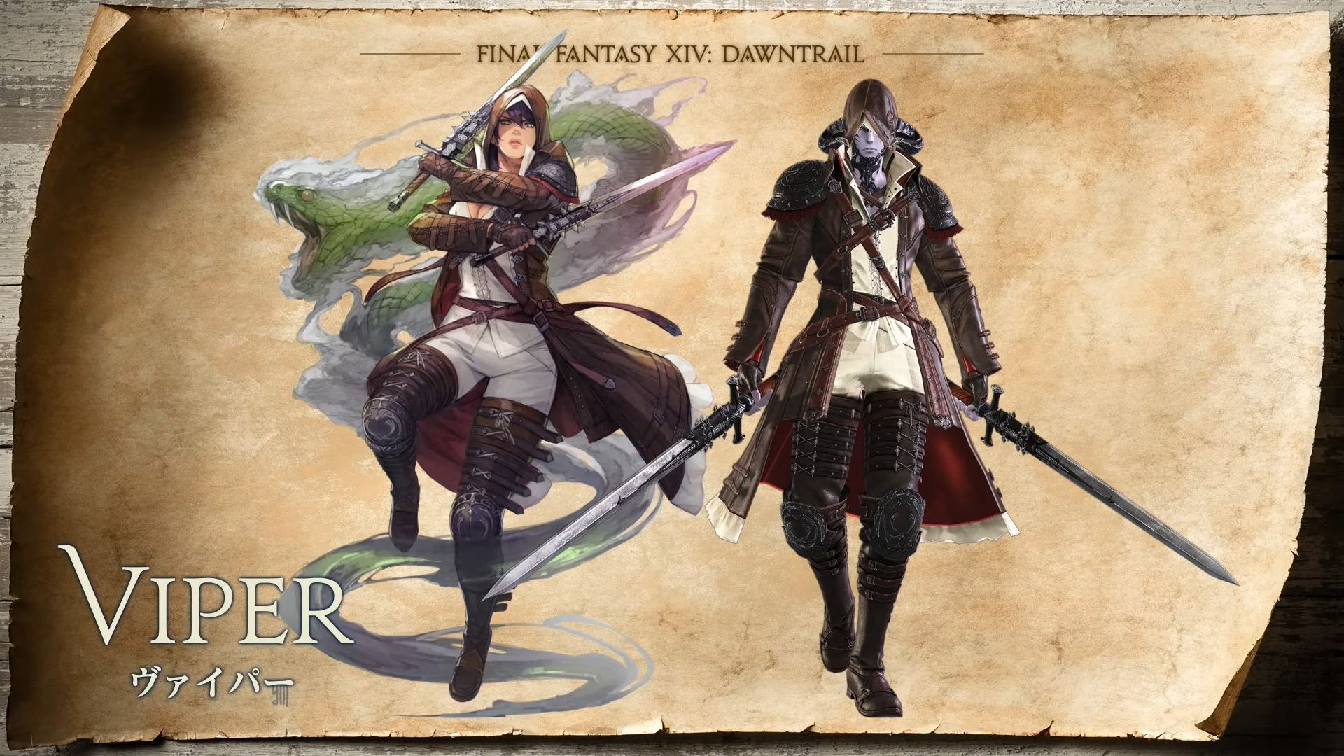 Viper Concept Art Final Fantasy 14: Dawntrail