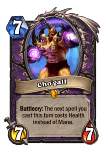 Cho'gall