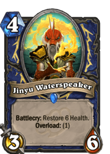 Jinyu Waterspeaker