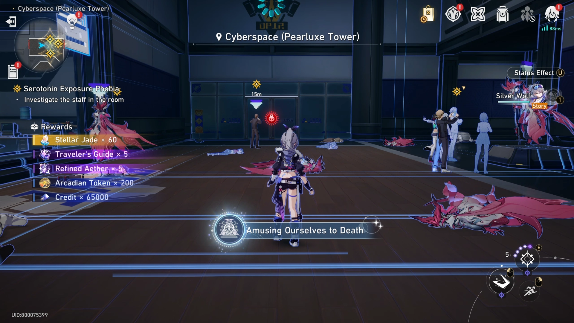 Amusing Ourselves to Death achievement