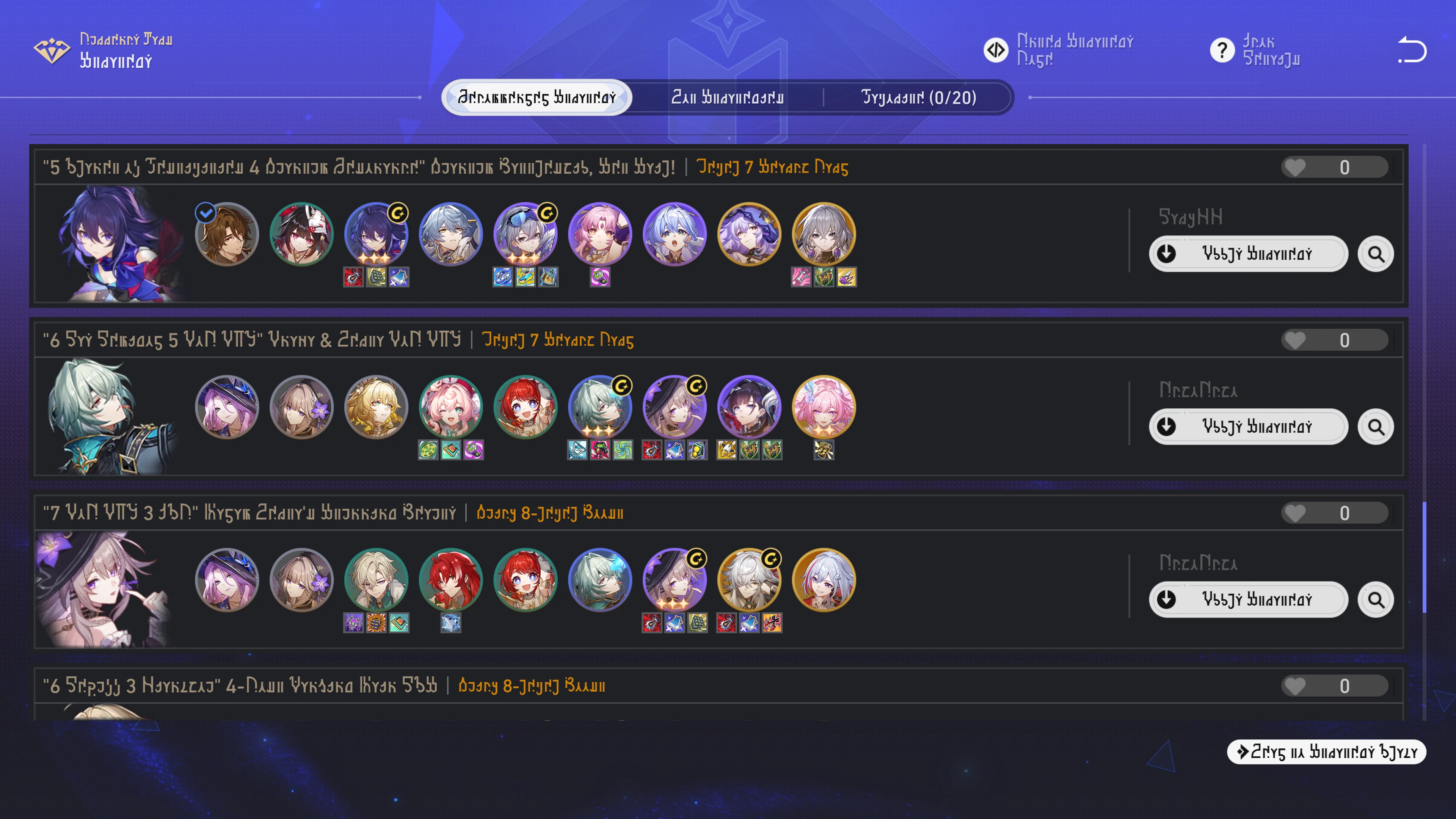 Currency Wars strat compendium