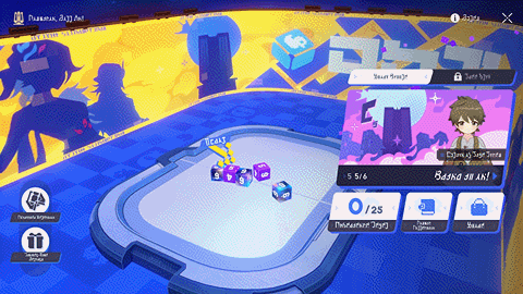 Cosmicon, Roll On! Event