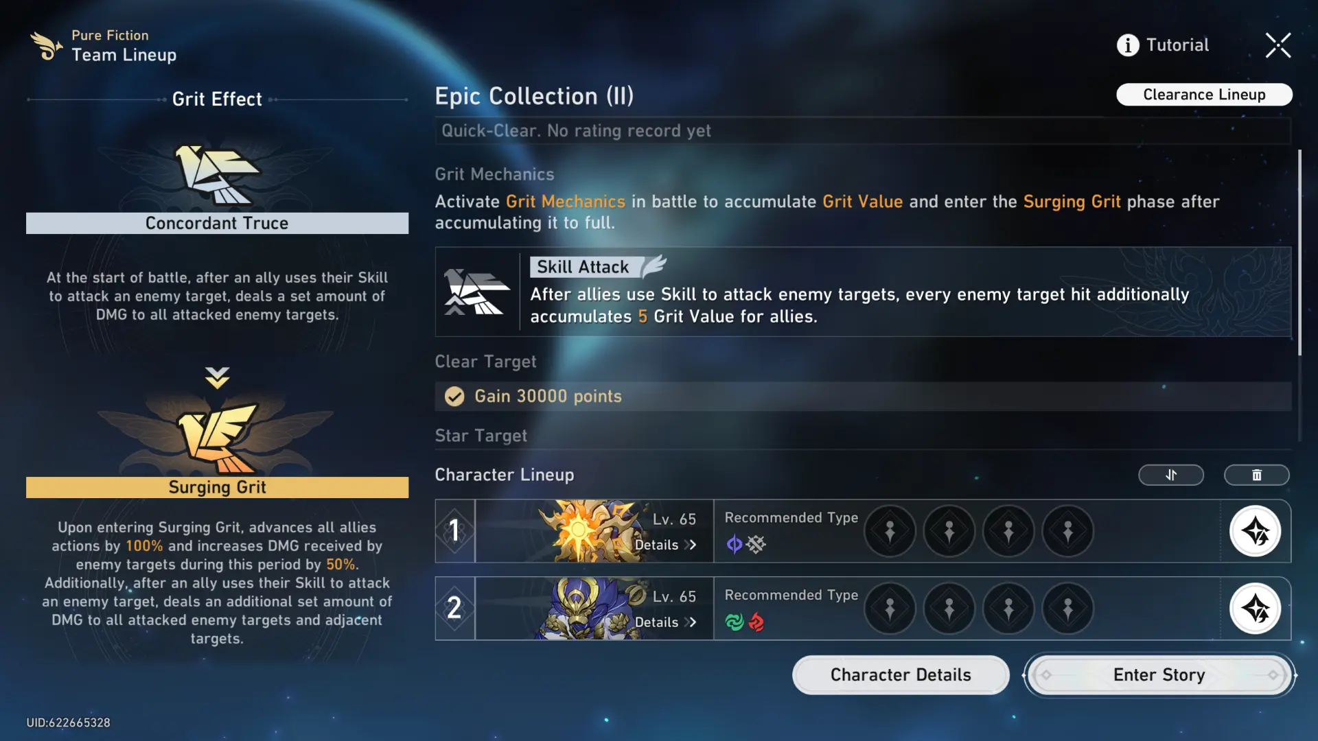 Pure Fiction Stage 2