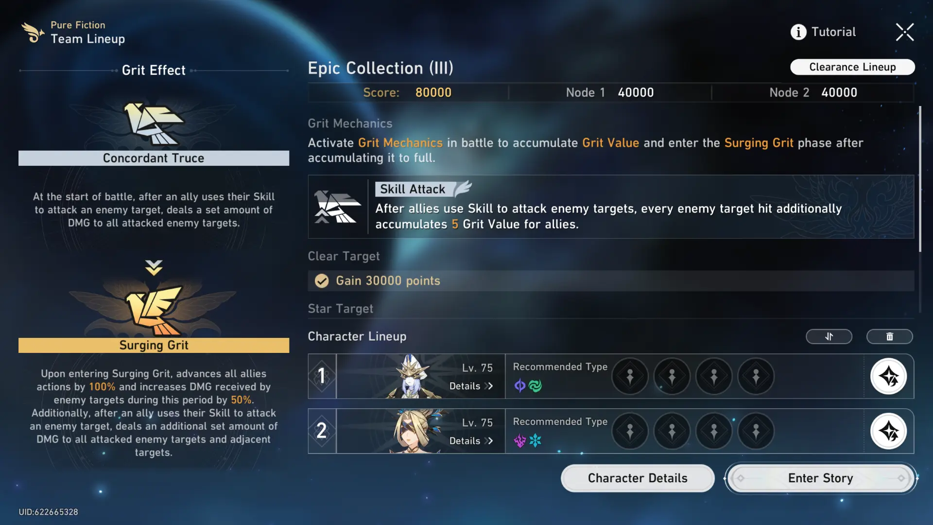 Pure Fiction Stage 3