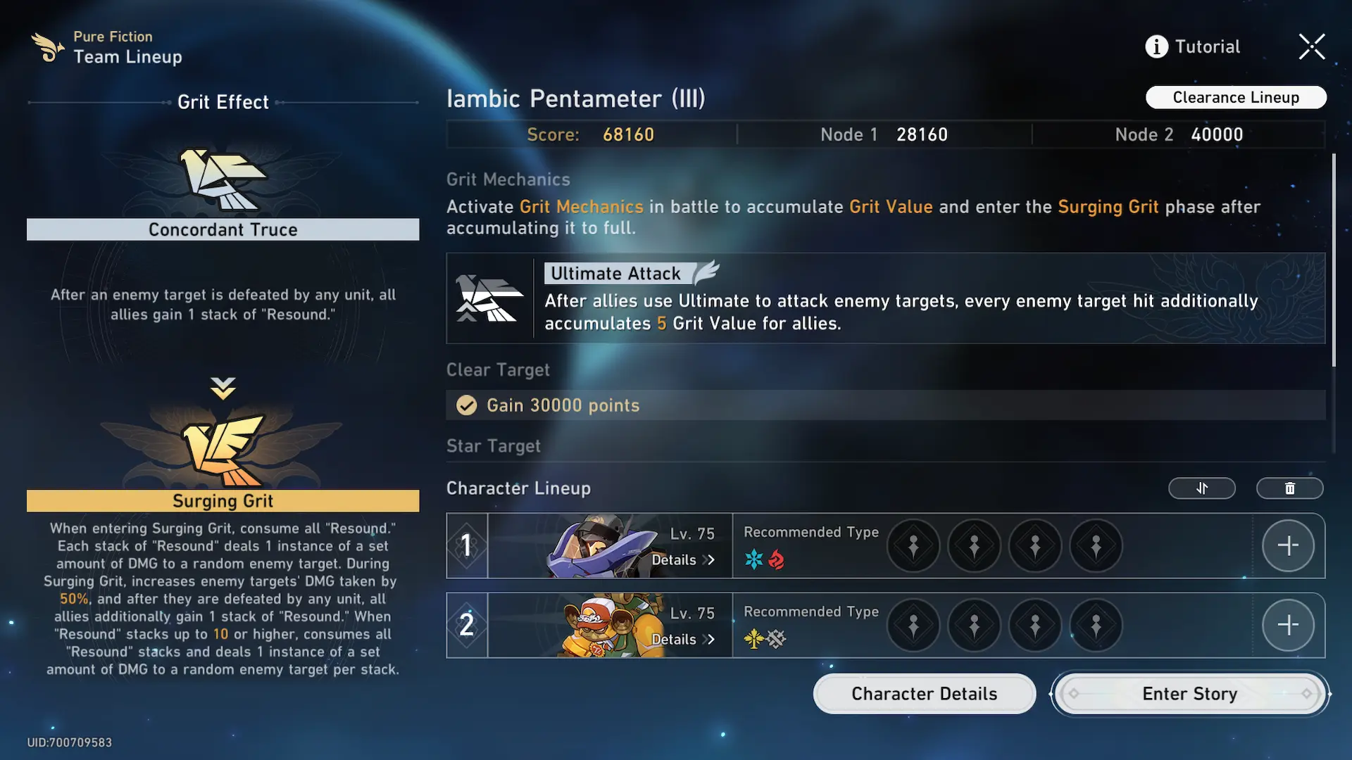 Pure Fiction Stage 3