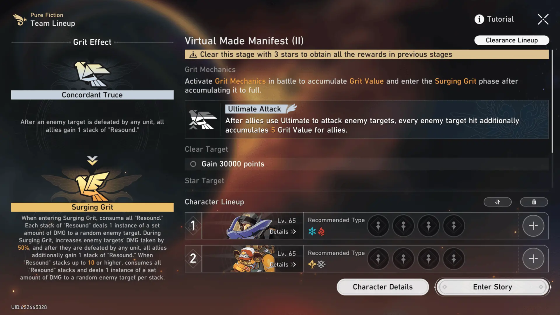 Pure Fiction Stage 2