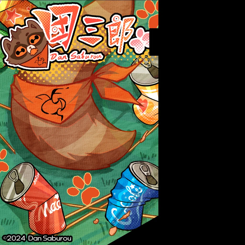 The Great Thief card image