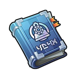 Train Log in Neverness to Everness