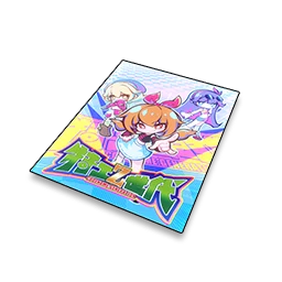 We Are One in Neverness to Everness